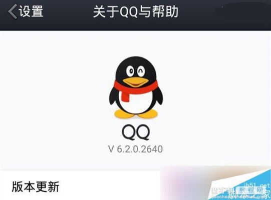 安卓QQ下载与微信版本优选解析，现状说明及精装版v8.224介绍