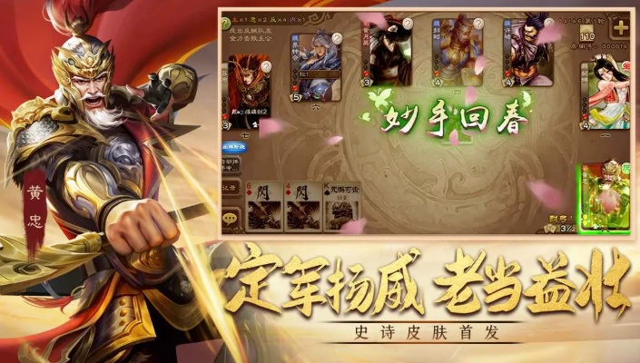 三国杀手游版本及激活码大全,LT_v9.533数据决策执行指南