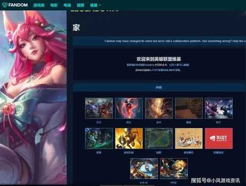 LOL版本与全民钓鱼礼包激活码，深层策略数据与Executive v6.811解析