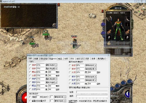 kk5.0数据驱动设计解析与老版本传奇客户端下载_Lite版v9.469