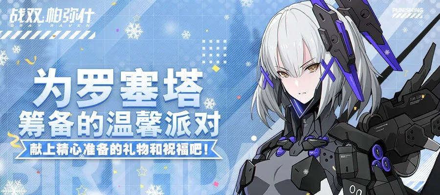 罗塞塔石碑激活码及iOS下载指南,投资版v1.932全面解析