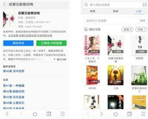 老版本宜搜小说synergy激活码解析与数据执行指南