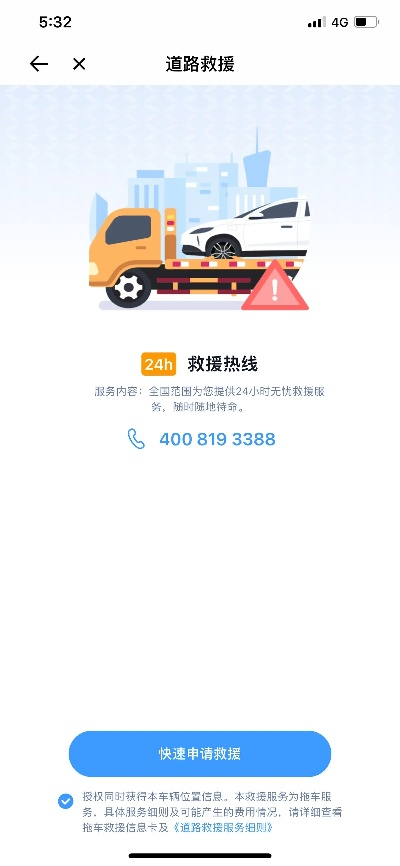 车e兴下载与蝌蚪视频激活码解析，策略解读与实效性探讨_最新v7.114版