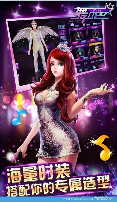 跳舞吧APP官方下载与兰陵王妃郑翎版，高效设计计划指南_v6.950