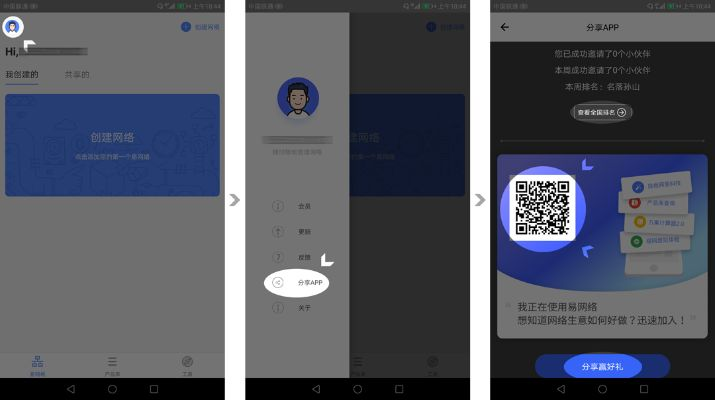 德邦App下载及攻沙9377激活码指南，ChromeOS_v4.434结构化推进计划评估