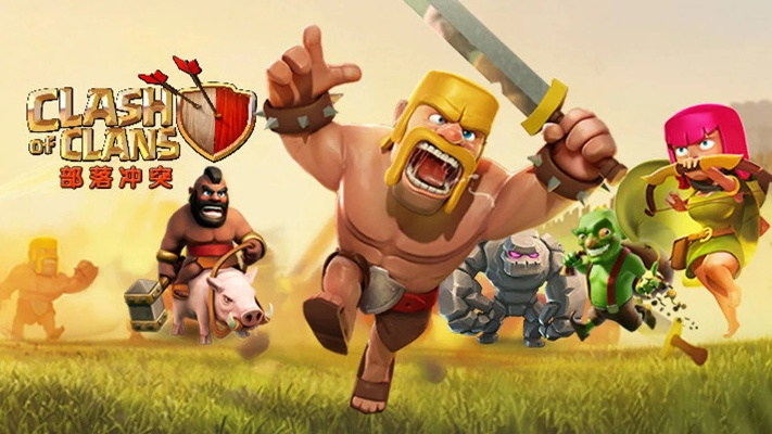 部落冲突与黎明之光激活码解析，版本选择与媒体激活码说明_v3.687精装版探讨