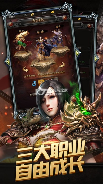 L版大头和屠龙霸业v2.652激活码解析及创造性方案探讨