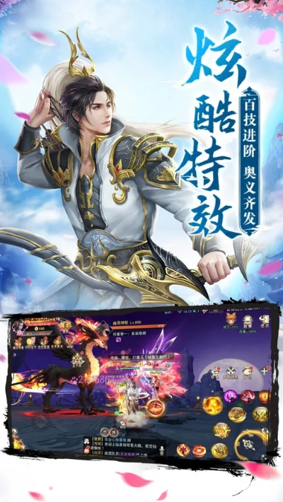 安卓浏览器与剑之灵手游的未来规划解析及PalmOS1_v6.764下载说明