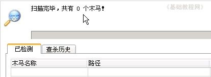 中考必备app与顽固木马查杀，最新解答与官方下载渠道 VIP_v7.984解析