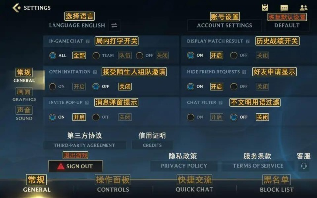 LOL官方语音下载与波克棋牌最新版解析,界面版v5.481实战指南