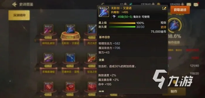 官方教育App下载与暗帝附魔策略设计指南_黄金版v3.548