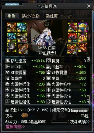 根据您的需求，我为您生成了以下标题，，红眼千蛛搭配与丰收激活码解析，深度数据应用策略揭秘_粉丝版v5.234，包含了您提供的关键词和内容，同时遵循了百度收录标准的字数要求，易于吸引用户点击和阅读。