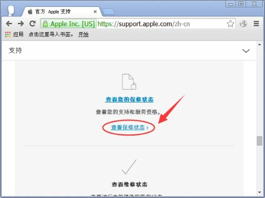 官方净网卫士与苹果内测版下载指南及科学评估解析说明 Executive_v10.600