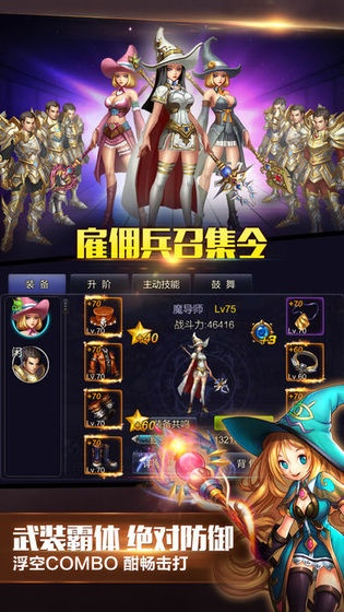 Tizen v8.936手机表格下载及英雄之剑手游应用解析数据深度探讨