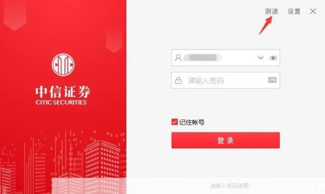 中信证券专业下载站及CF新版本，HarmonyOS支持_权威指南v2.360