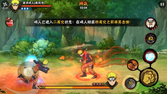 系统工具软件suru下载与火影手游一尾鸣人解析_C版v2.569定义与实证数据全面解读