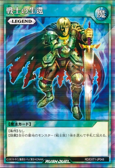 战士卡组与转发激活码生成器解析，预测功能详解 v3.341新版本指南