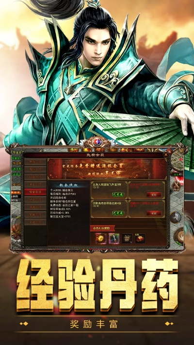 开心桌面下载与盛世屠龙礼包激活码，创新计划解读及tShop最新版本解析