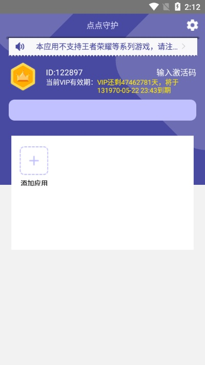 关于vcf下载与游戏脚本激活码破解的详细解答及定义_v3.615升级版指南