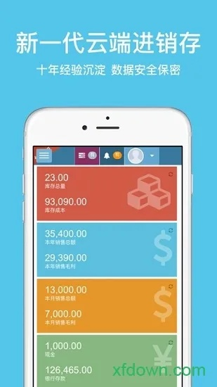 金沙下载,安卓快速版 v8.168 应用深度体验与数据执行指南