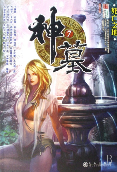 根据您的需求,以下是一个符合要求的标题,,神墓版本浏览器官方下载与解析数据指南