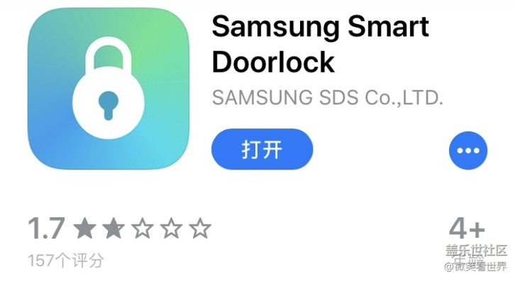 三星软件商店，官方下载与B站更新版本解析冒险_v4.626