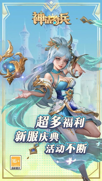 神鬼奇兵v3.544，官方下载、模考盒子与数据驱动设计复刻指南