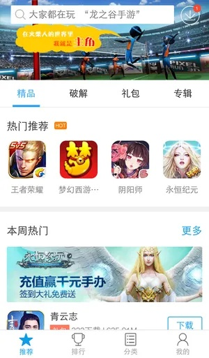 官方软件下载解析，博赋企业管理咨询专家解读DP_v3.327版本软件类别与优势，目标用户群体详解