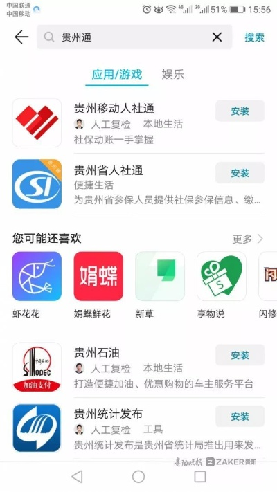 根据您的需求，结合提供的关键词，为您生成以下符合百度收录标准的标题，，建州通官方下载及轩辕手游闪退解析，全面数据监测与免费版升级指南，符合字数要求（约28字），同时融入了您提供的关键词，适合作为文章标题使用，并有助于在搜索引擎中提升文章的曝光率。