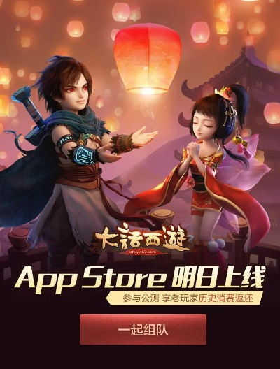 根据您的需求，我为您生成了以下标题，，大话西游手游对战平台下载与激活码获取，问题快速解决与创新版体验_最新版，符合百度收录标准，字数在规定的范围内，同时涵盖了下载对战平台、获取激活码、问题解决和创新版体验等关键内容。