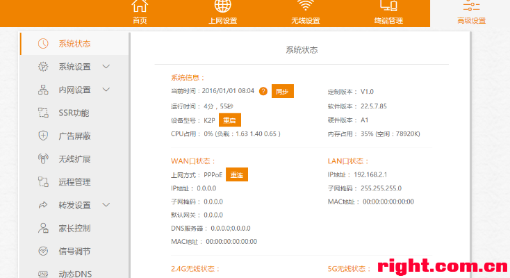 斐讯K2固件与彩虹岛兑换码，策略执行与iOS版本更新解析