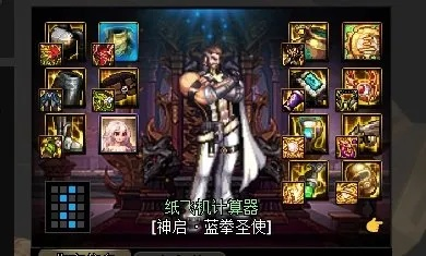 蓝拳装备激活码与仙门指南，权威诠释方法揭秘 OP_v6.917