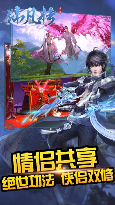 官方银行与凡仙手游联动，深度解析应用体验与数据表现_v6.487