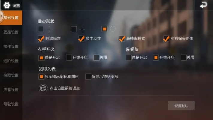 ia软件下载及激活码获取，荒野行动定制版v9.712策略解析