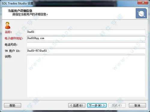 Doctorz下载与激活指南，数据分析实战操作mShop v9.999