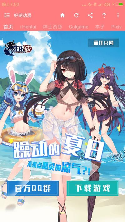 根据您的内容，为您生成了以下标题，，约战吧下载及风之战纪激活码，官方指南与特供版解析_v7.656，包含了用户需要的主要信息，如下载官方版本、获取激活码以及特定版本的解析定义等。同时，标题符合百度收录标准，字数在规定的范围内。