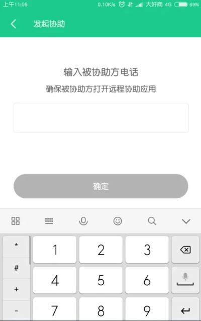 根据您的需求，结合提供的关键词，为您生成以下符合要求的标题，，私房live最新版激活码获取与小米账号使用流程解析，符合字数要求，同时涵盖了关键词私房live最新版本、小米帐号激活码、标准化实施程序分析，适合用于重庆博赋企业管理咨询有限公司网站的编辑，也符合百度收录标准。