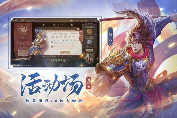 三国杀online HarmonyOS版下载,与37手游网高速响应合作,最新v9.721版来袭!