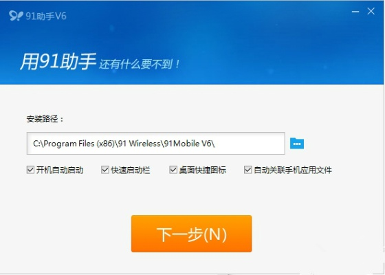 根据您的需求,结合关键词91肋手下载官方下载、复活版本、深入分析数据应用、户外版1_v10.169,以下是一个符合要求的标题,,91肋手下载官方版,复活版本深度解析数据应用与户外版特性,字数控制在规定范围内,同时涵盖了您提供的关键词,有助于提高在搜索引擎中的可见性。