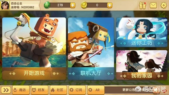 荣耀9多版本与迷你世界激活码详解,执行机制分析与VE版特性探索