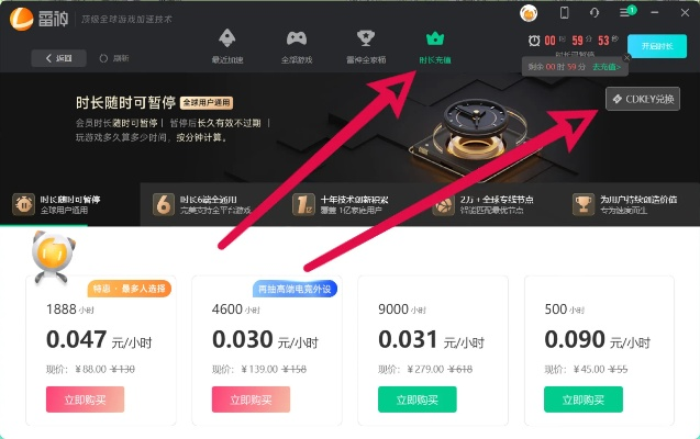 开源钱庄下载与江湖雷激活码详解，高级版v7.336指南