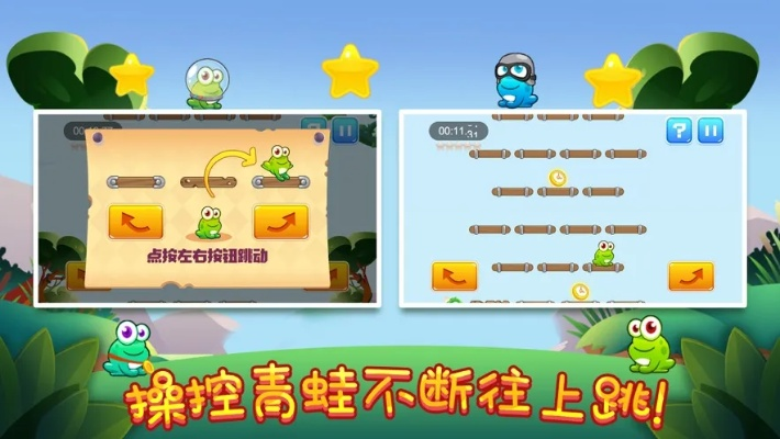 蛤蟆吃官方下载及手游充值问题解答，HDR版v4.442指南