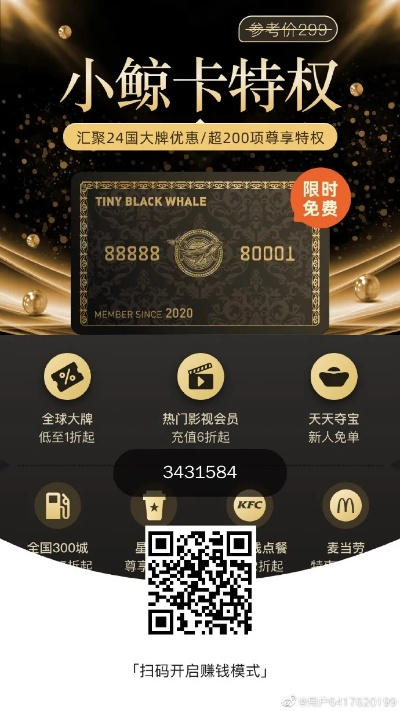 芝麻鲸选与小七手游吧，Notebook_v9.818轻量级软件解析与下载