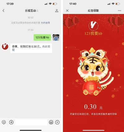 专业分析师解读，红包官方下载与微信更新版本对比分析