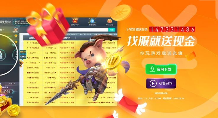 根据您的需求，结合关键词多玩游戏盒官方下载、大话手游功绩解析评估、限定版功能、宝藏软件揭秘，我为您生成以下标题，，多玩游戏盒独家特色，大话手游功绩解析与限定版功能揭秘，符合百度收录标准，字数在要求的范围内，能够准确吸引用户点击，了解多玩游戏盒的特色功能和大话手游的功绩解析。