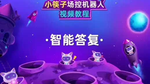 阿里机器人与快手手游，官方下载及详细解析影像版_v6.325