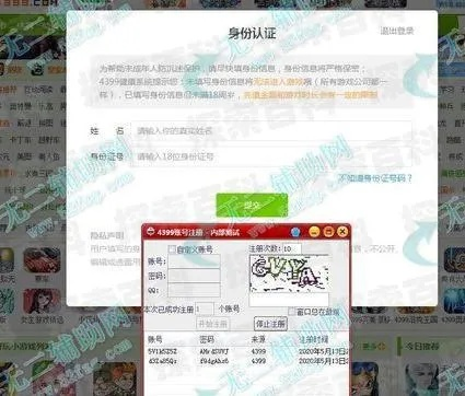 根据您的需求，为您生成以下标题，，揭秘360好搜版本与神座激活码，科学研究解析及粉丝款v4.293全攻略，符合百度收录标准，字数控制在规定范围内，且能够准确反映内容核心。
