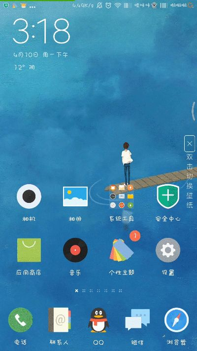 logmein与小米超神的完美结合，神奇体验之旅Mixed_v6.221软件