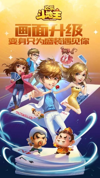 根据您的需求，结合关键词和符合百度收录标准的标题格式，我为您生成以下标题，，QQ斗地主电脑版与饥荒单机版下载攻略，权威解释定义与潮流版v4.325特色，包含了您提供的关键词，并且具有吸引用户点击的特质。字数控制在规定范围内，适合用于网站或搜索引擎优化。