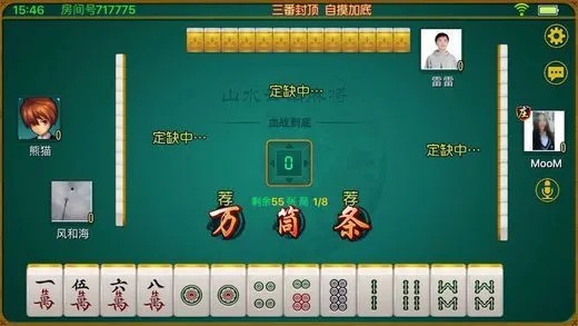 云天App与麻将激活码软件对比评测，全方位解读两款软件的优劣
